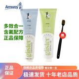 安利（Amway） 多效白茶牙膏200g和多效含氟牙膏200g两支装新包装升级款 白茶1支+含氟1支