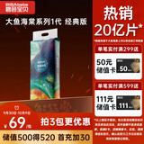 碧芭宝贝大鱼海棠纸尿裤M46片(6-11kg)尿不湿夏季超薄透气 敏感肌尿裤