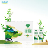 新希望澳特兰有机纯牛奶 3.6g乳蛋白 营养早餐搭档 纯牛奶250ml*10盒  1箱