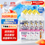 威猛先生（Mr Muscle）洁厕灵 600g*4瓶 恋恋桃花 含84精华 洁厕剂 马桶清洁