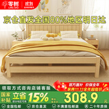 零树实木床主卧双人床卧室家具单人床出租房床【包安装】 1m*2m GS-01