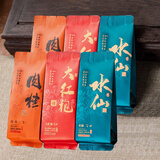 山中韵大红袍特级武夷山岩茶乌龙原产地发货礼品茶叶250g礼盒品质自饮装 8.35g*6泡装水仙肉桂大红袍组合