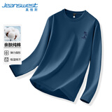 真维斯重磅T恤男长袖春秋款纯棉简约百搭男生打底衫青少年宽松大码体恤