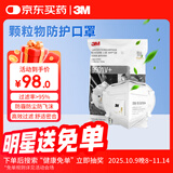 3MKN95耳戴式口罩带呼吸阀防粉尘飞沫雾霾颗粒物过敏25只/袋 9501V+