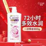 清扬（CLEAR）蓬松去屑洗发水 多效水润型白瓶900g  哈兰德同款