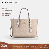 蔻驰（COACH）【品牌直供】女士MOLLIE25中号手提单肩斜挎托特包奶茶色CV965