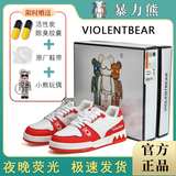 VIOLENTBEAR暴力熊鞋子夜光低帮男板鞋新款潮流轻奢透气轻便情侣鞋休闲 白红 42