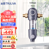 沁园（TRULIVA）前置过滤器7T大通量家用40微米立体正反冲洗清洗 压力表监控 前十名全屋家用净水器FMP308