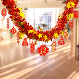 仕彩 乔迁之喜彩条装饰搬新家新居入宅布置室内客厅墙面拉花挂饰 C款