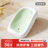 十月结晶宝宝浴架洗澡神器可坐可躺婴儿浴架婴儿浴盆通用浴架1个