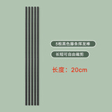 番易挥发棒A1ZO-香薰配件无火香薰挥发棒黑白家用室内香水香氛精油 黑色5根 1包 香薰配件