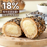 俏侬 【安佳奶酪馅 杂粮奶酪包300g 新西兰干酪9%  纯牛奶18% 少馅版