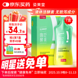 姿美堂（SIMEITOL）嗨吃酵素饮植物果蔬水果原液梅益生菌饮料白芸豆阻断7盒装315mL*7