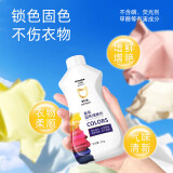 迈洁斯（MOCOX）内衣洗衣液女士内裤专用抑菌去血渍污渍异味清洁剂固色剂蓬松袜子 固色增艳剂 300g 2瓶