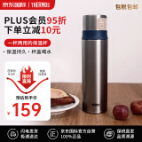 膳魔师（THERMOS）保温杯男士泡茶大容量茶杯500ml户外不锈钢水杯带盖杯 生日送礼物