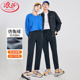 浪莎加绒运动冲锋裤女秋冬款情侣修身直筒休闲长裤跑步防风女裤子加厚