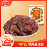 佳宝九制梅肉500g无核梅饼梅条酸梅话梅肉干乌梅青梅梅子休闲零食