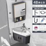 琪尼尔太空铝浴室柜洗脸盆柜组合三角形转角洗手盆小户型陶瓷拐角洗漱台 48三角柜+镜柜 48cm