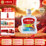 小糊涂仙 炫彩小仙酒 浓香型白酒 52度100ml