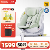 REEBABY启睿pro儿童安全座椅0-12岁婴儿宝宝车载汽车用双风扇通风德国E1 曼波绿【i-Size大满贯+E1德国】