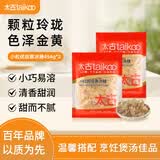 太古正宗黄冰糖小粒优级老冰糖炖汤煲汤冰糖雪梨调味冰糖块454g/1kg 【热销】小粒优级黄冰糖454g*2