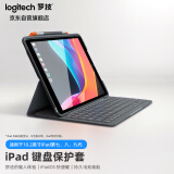 罗技（Logitech）ik1055BK ipad蓝牙键盘保护套 10.2英寸平板电脑保护套 适用于iPad（第七/八/九代） 