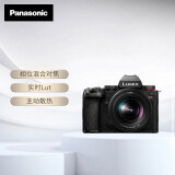 松下S5M2（20-60mm F3.5-5.6）（Panasonic）S5二代 全画幅微单相机 约2420万有效像素 新相位混合对焦