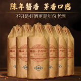 匠香土贵州酱香型白酒53度纯粮食酒坤沙窖藏原浆老酒高粱白酒整箱6瓶 53度 500mL 6瓶 30丨窖藏品质茅香款