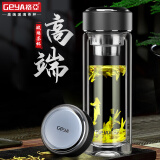 格亚（GEYA）玻璃杯双层男士茶杯 高档商务水晶杯水杯男泡茶杯定制杯子