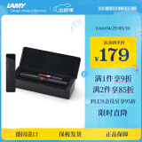 凌美（LAMY）钢笔签字笔 套装礼盒生日节日礼物学生成人练字文具 德国进口 狩猎系列 金属小礼盒 磨砂黑 F0.7mm