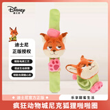 迪士尼（Disney）毛绒玩具手环公仔玩偶儿童生日礼物女 疯狂动物城尼克狐狸啪啪圈