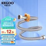 科固（KEGOO）双头进水软管4分 龙头马桶上水管 304不锈钢编织软管40cm K201231