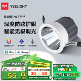 Yeelight易来智能防眩LED筒射灯智能控制吊顶灯过道嵌入式孔灯色温筒灯M2