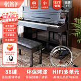 西德尔（Siddle）立式钢琴专业考级电钢琴自学88键全配重锤智能数码儿童机构推荐款 官方高配带轮烤漆黑X-85【A款】