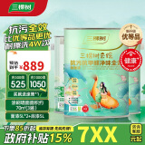 三棵树漆（SKSHU）云绘抗甲醛抗污净味全效墙面漆套装15L（厂家直送定制品可调色）