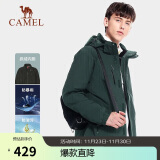 骆驼户外(CAMEL)冲锋衣男女防污防水三合一两件套冲锋衣男 A7W217127B