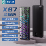 前行者X87Pro无线机械键盘有线蓝牙三模gasket客制化5层填充侧刻高颜值游戏电竞办公电脑平板iPad通用 蓝棕灰侧刻-乌梅子轴-三模-5000mAh中配