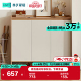 林氏家居家用门口鞋柜新款室内入户柜鞋架收纳玄关柜一体OV4N   