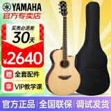 YAMAHA雅马哈APX600/700II/1000/1200II电箱吉他民谣舞台演出缺角40寸 APX600 原木色电箱40寸