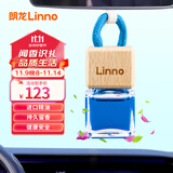 朗龙汽车香水挂件车载香薰香水挂饰车内香氛装饰用品汽车摆件