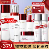 欧莱雅（L'OREAL）套装抗皱紧致护肤礼盒化妆品水乳补水保湿淡纹送妈妈送女友礼物 复颜抗皱八件套礼盒