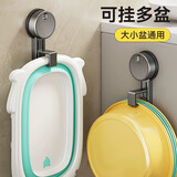 百悍吸盘脸盆挂钩收纳架免打孔浴室盆子钩厕所卫生间挂盆神器厨房挂钩