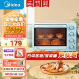 美的（Midea）家用电烤箱25升 小型多功能 机械式操控 上下独立控温 专业烘焙易操作可定时 PT2531 25L