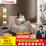 芝华仕（CHEERS）现代简约布艺毛毛虫小沙发客厅家用阳台懒人椅XJ014 小号毛毛虫沙发-浅沙色