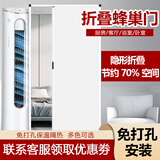 目送蜂巢折叠门 伸缩推拉隐形门厨房简易隔断卫生间卧室隔热定制移门 需要报给客服尺寸计算价格