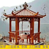 凉亭户外庭院花园景观防腐木亭子别墅仿古实木六角亭定制木屋长廊 卡其色 2.8米六角常规凉亭 地板尺寸 不包含运费安装