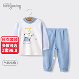小狗比格 儿童内衣套装男宝宝秋衣秋裤纯棉婴儿睡衣春秋女冬季衣服 6757气泡狗 100 适合2-3岁