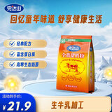 完达山全脂甜奶粉高蛋白质生牛乳绿色食品儿童成人全家早餐奶粉400g