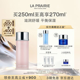 莱珀妮（La Prairie）滢润平衡柔肤水250ml护肤品礼盒补水保湿化妆水生日礼物女