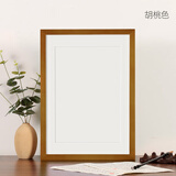 维佳实木空白展示装裱相框A3A4毛笔字画作品装饰画框书法摆台木框空框 胡桃色 中24寸（45.5*60.9）